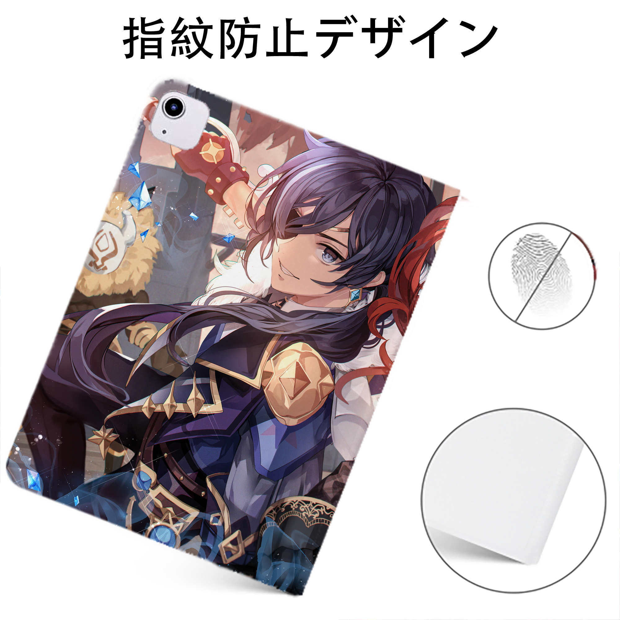 げんし神 genshin IPadケース ペンホルダー付き ブックスタイルデザイン